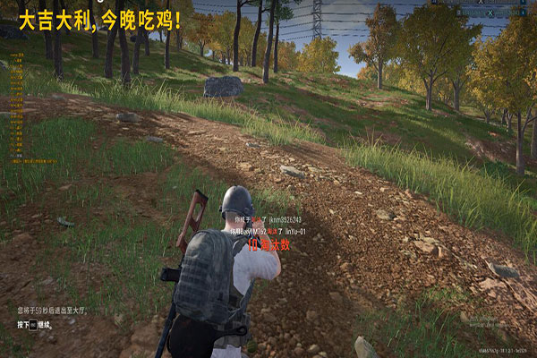 久爱辅助网CF手游软件效果